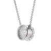 Save The Children Necklace Save The Children Necklace
