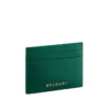 Serpenti Forever Card Holder Serpenti Forever Card Holder